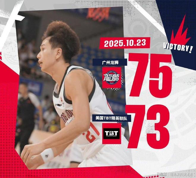 广州队发布备战花絮，今夜绝杀压哨，CBA常规赛任务艰巨，身体对抗强度拉满的简单介绍