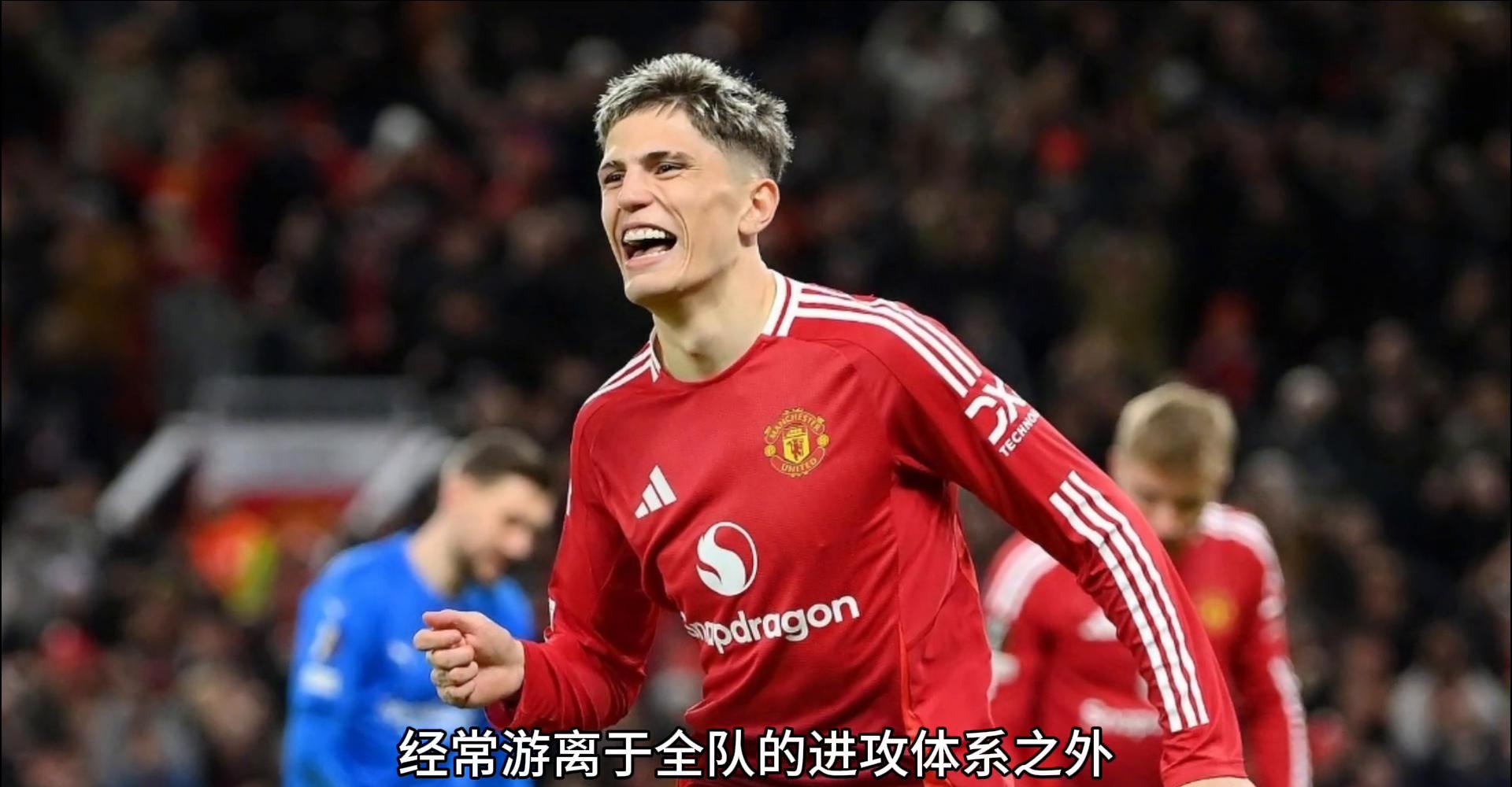 曼联卡洛斯伤势恶化复出又延期