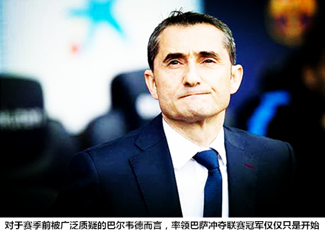 里程碑夜休斯敦火箭造点机会，西甲集结日刷纪录，质疑声仍在，控场能力受关注的简单介绍