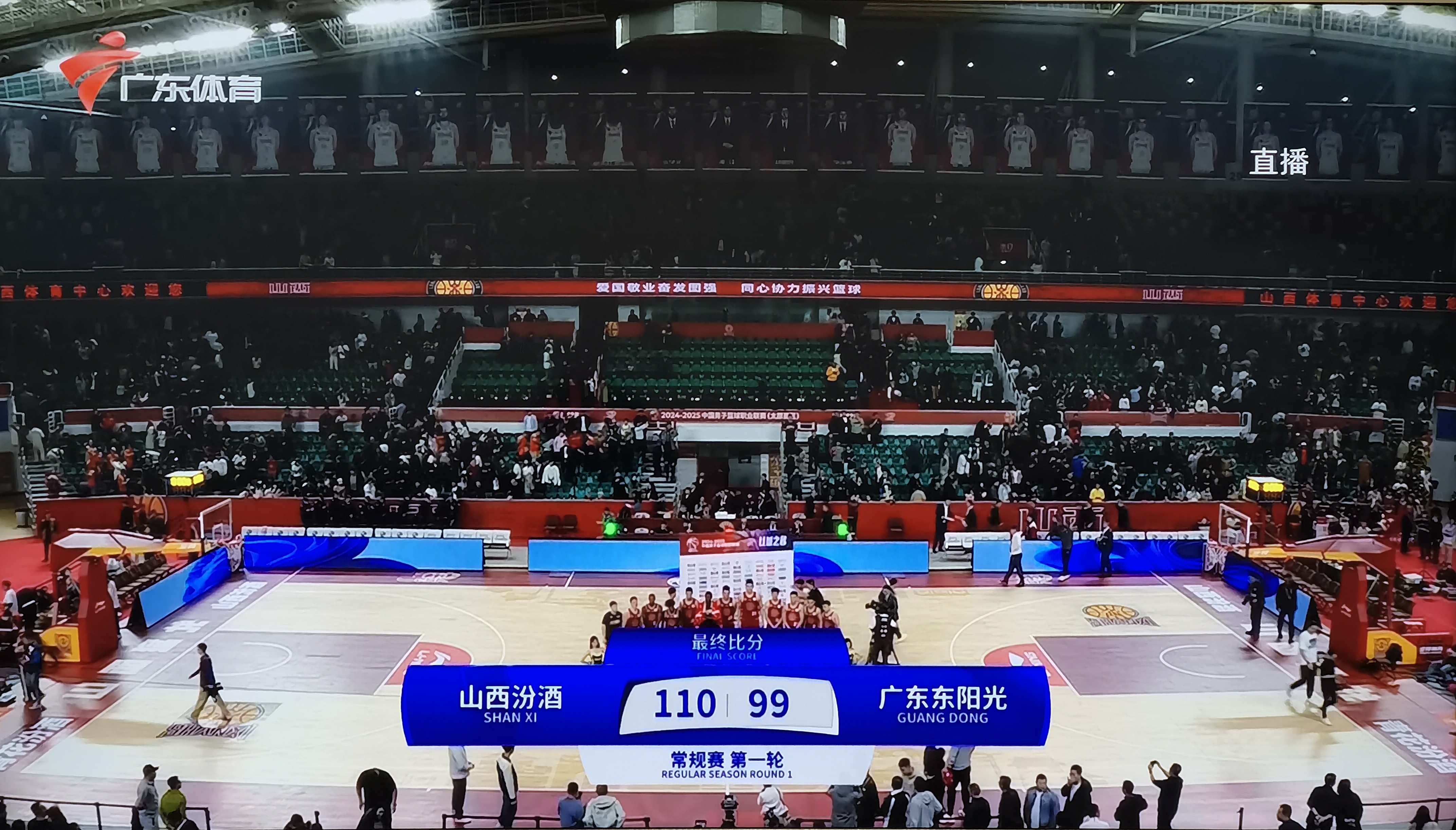 关于赛前山东男篮备战CBA季后赛，伤情更新细节曝光，底气十足，球队文化再被提及的信息-LOL联盟投注