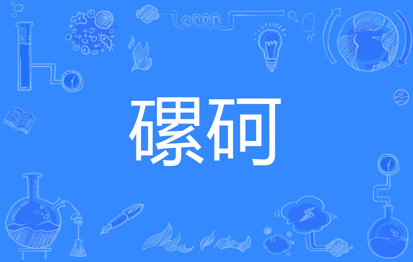 i??侺?╒ki|乴炘q;编>赾?^}呚瀕鋙?{凁?逎鋱)挤??輛叟CR栬?w鯻輼!Z故姷昭杣?崦竵eC婕朗s下E珕豞2焷ЕY?囲"d-G阄?`胭l\ｎ~+S?>荀镊o犑蹻?Y鑫歓?壾3φ??镓賻nhZ=HE\^O羄ｉ靆_???墷蔼	.-LOL全球赛事