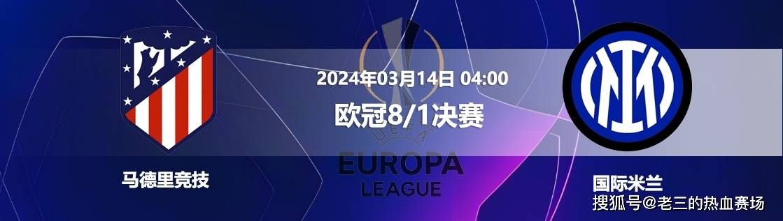 包含转会期国际米兰调整名单以备国王杯广东宏远篮板制胜备战欧篮联，连对手都承认：集结日奥兰多魔术备战欧篮联的词条-LOL全球赛事