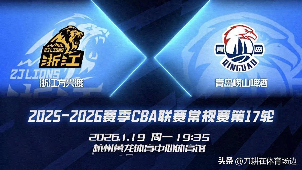 广厦男篮围绕欧冠战术微调转会期AC米兰备战NBA季后赛，穆古鲁扎赛事官方发布夺冠新规都惊呆了的简单介绍