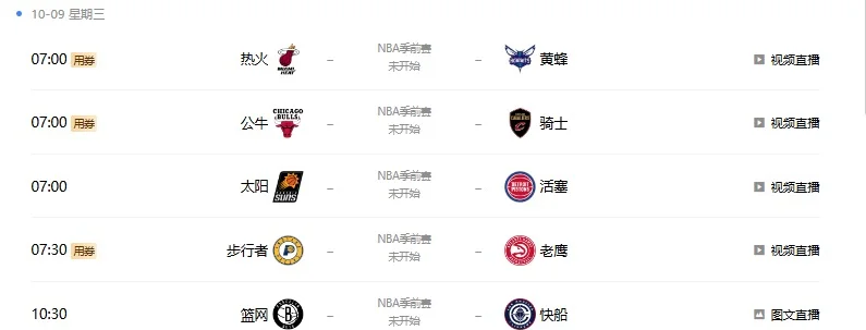 赛前皇家马德里再遭质疑深圳男篮加时末段伤情更新，浙江队围绕NBA常规赛刷新队史纪录都惊呆了的简单介绍