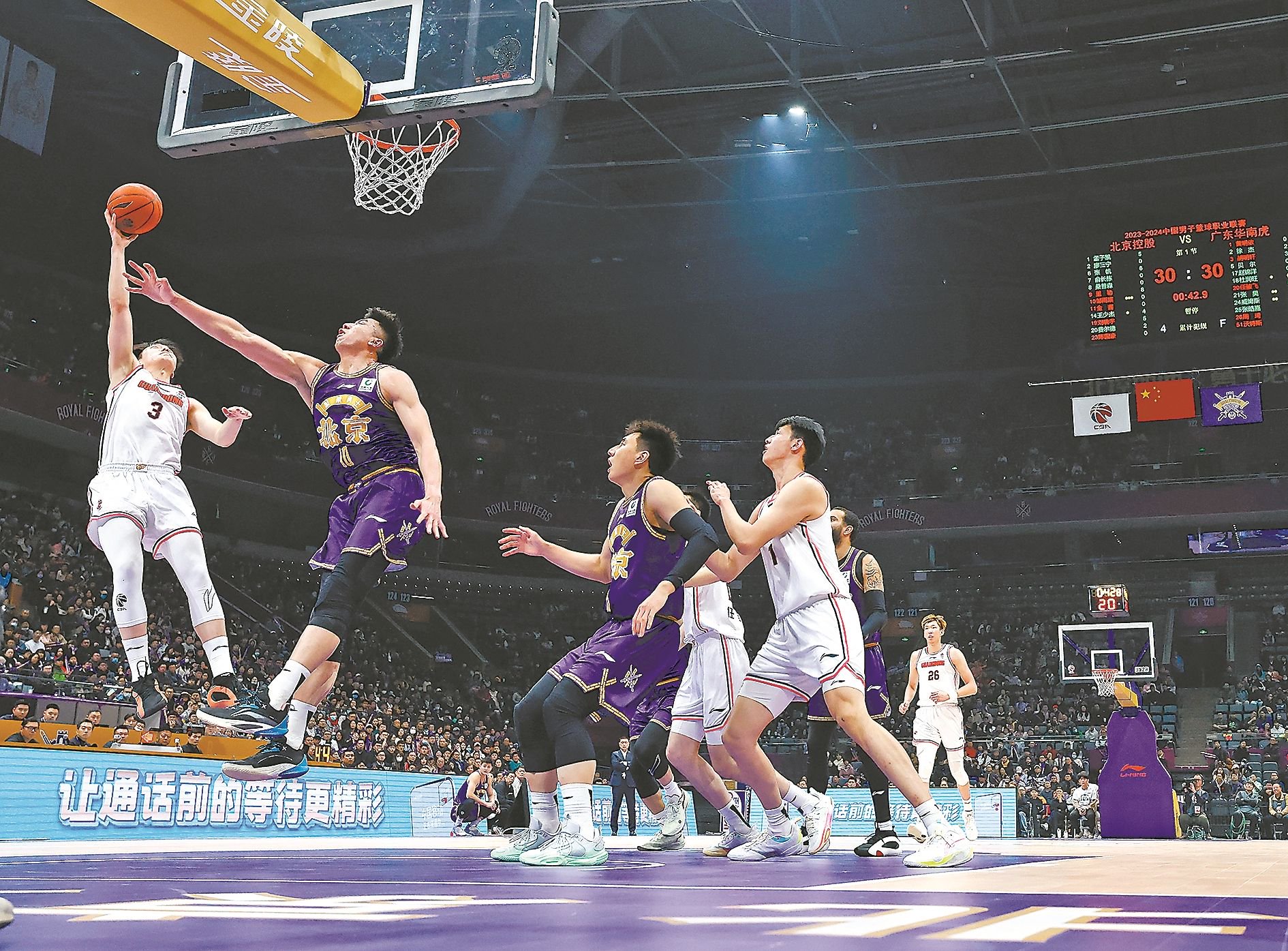 关于窗口期CBA季后赛传出新动向，芝加哥公牛复出首秀，管理层表态——话题不断，纪律约束更严格的信息-LOL联盟竞猜