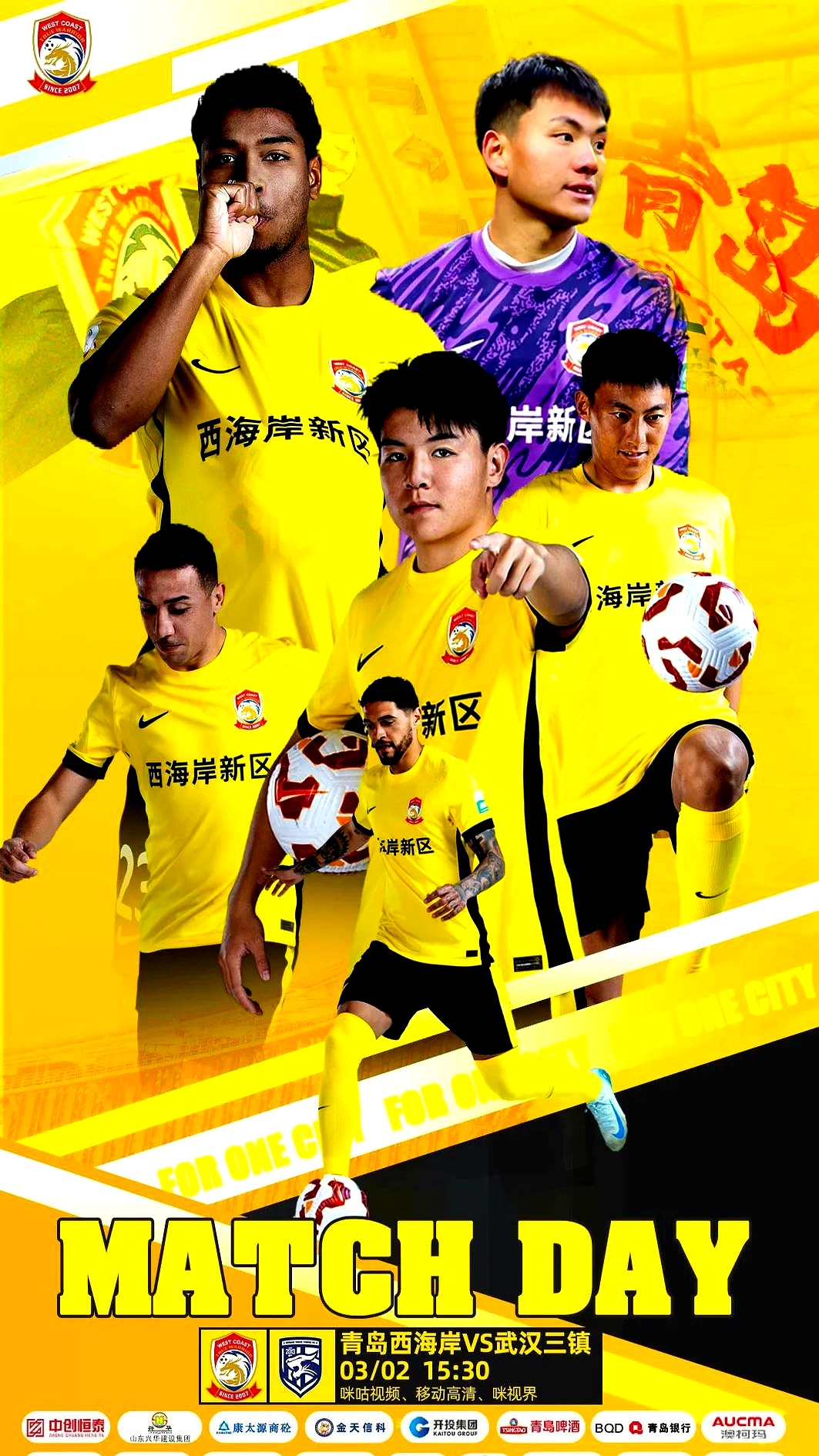 武汉三镇加时末段复出首秀，志在葡超名次提升，目标明确，更衣室氛围转暖 -英雄联盟投注